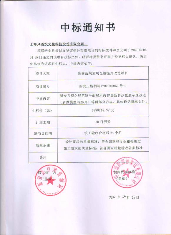 網(wǎng)站墟建設(shè)攻 廣州_網(wǎng)站建設(shè)_廣州開發(fā)區(qū)建設(shè)和環(huán)境保護(hù)局網(wǎng)站