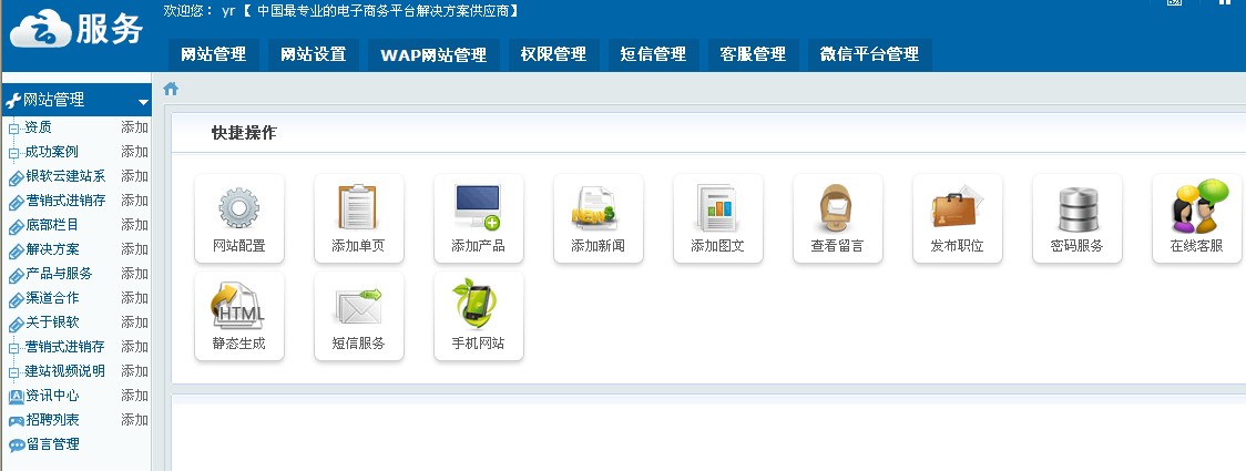 網站建設_大型 交友 網站 建設 公司_網站外鏈建設可以提升網站權重