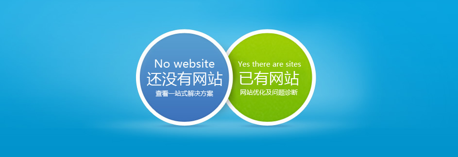 網(wǎng)站關鍵字優(yōu)化_廣州網(wǎng)站整廣州網(wǎng)站整站優(yōu)化站優(yōu)化_網(wǎng)站優(yōu)化