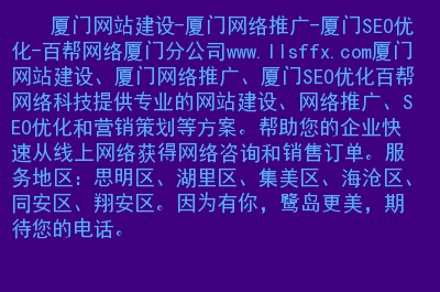 網(wǎng)站墟建設攻 廣州_大型 交友 網(wǎng)站 建設 公司_網(wǎng)站建設
