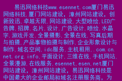 大型 交友 網(wǎng)站 建設 公司_網(wǎng)站墟建設攻 廣州_網(wǎng)站建設