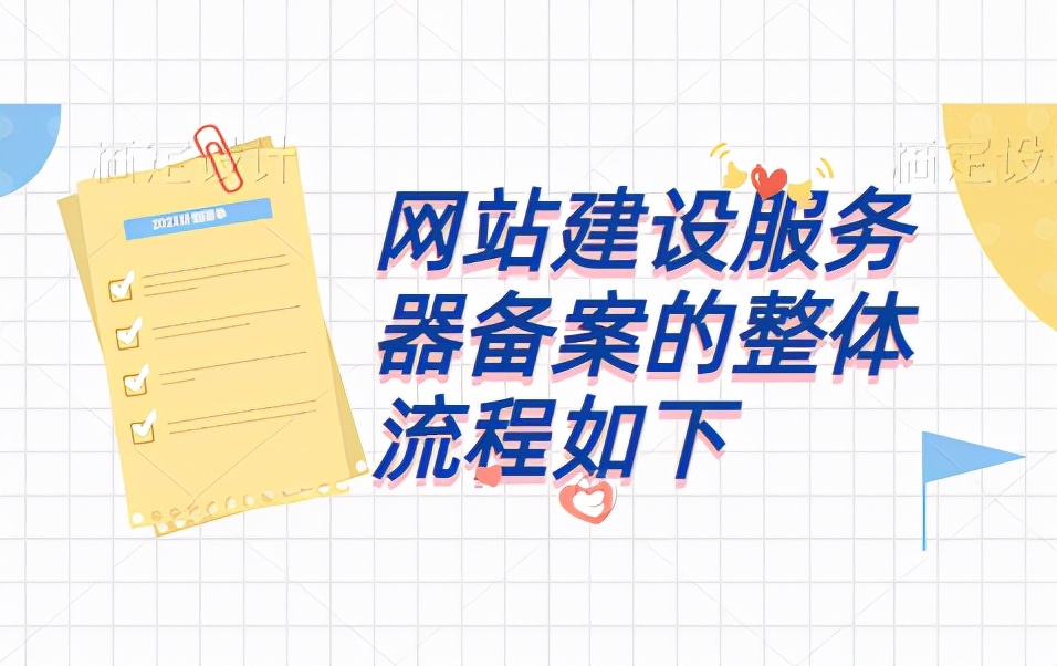 網站logo在線制作_二手網站誰制作_網站制作