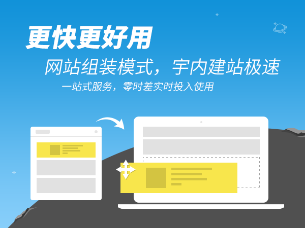 網(wǎng)站banner在線制作_網(wǎng)站制作_制作照片的網(wǎng)站