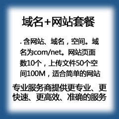 制作照片的網(wǎng)站_網(wǎng)站banner在線制作_網(wǎng)站制作