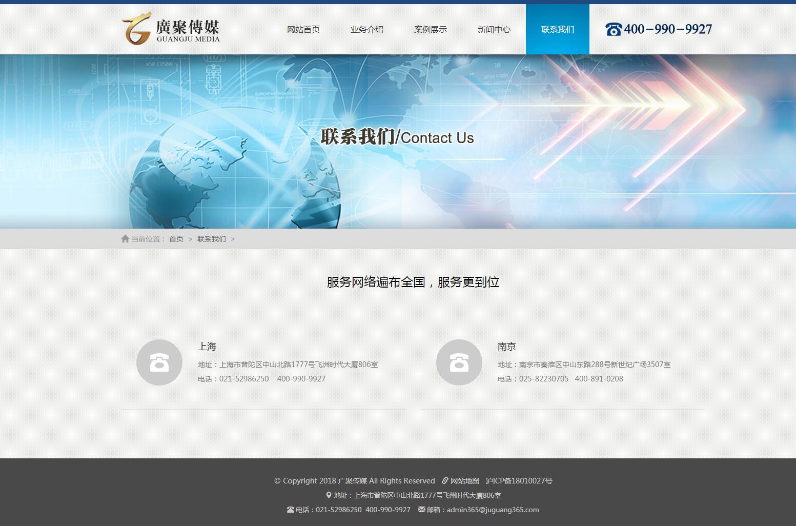 網站seo優化網站_網站優化_英文網站優化
