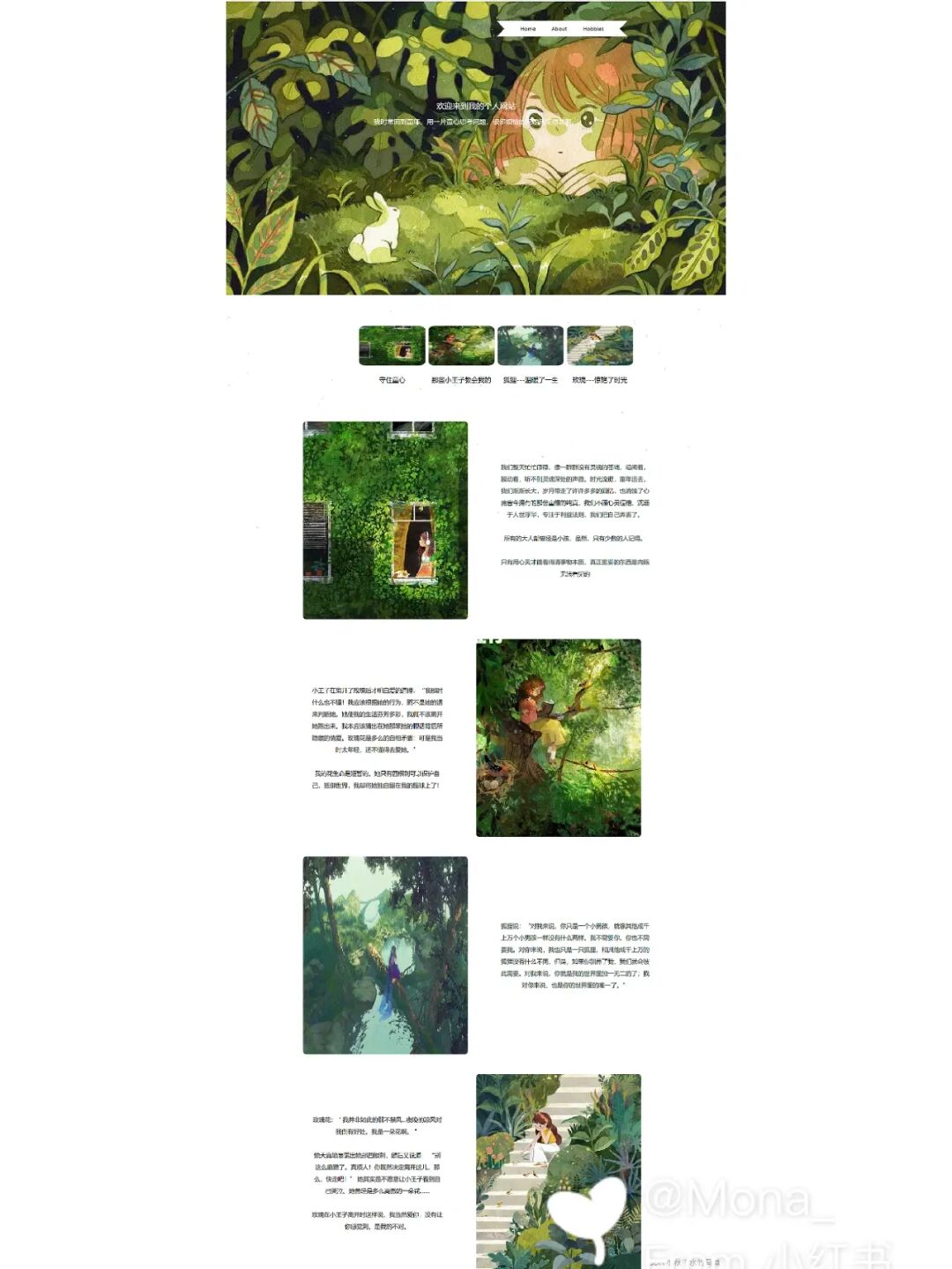 網站制作_制作照片的網站_制作賣東西網站