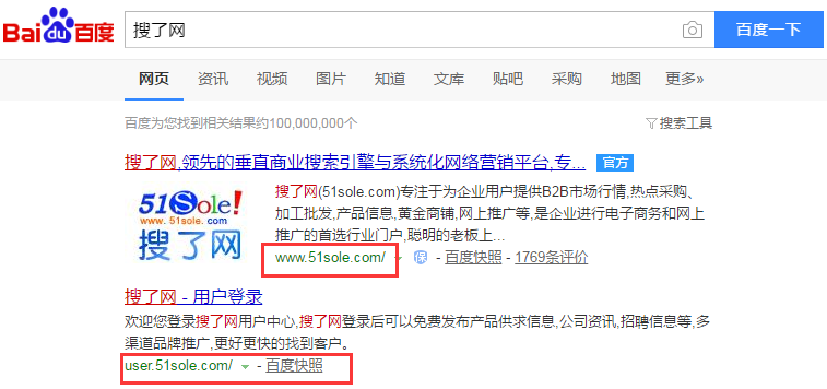 網站關鍵詞優化樂云seo排名_優化網站關鍵詞排名助_網站排名優化