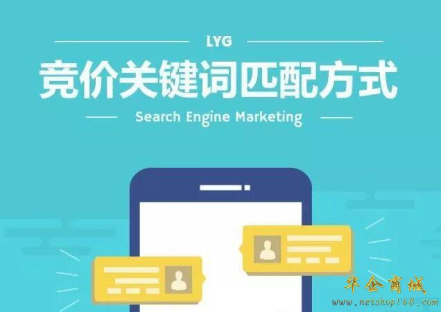 搜索引擎優化_直線搜索方法,無約束優化方法,約束優化方法_線路優化引擎