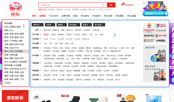 搜索引擎優化_云南搜索優化整站優化_云南搜素引擎優化實戰