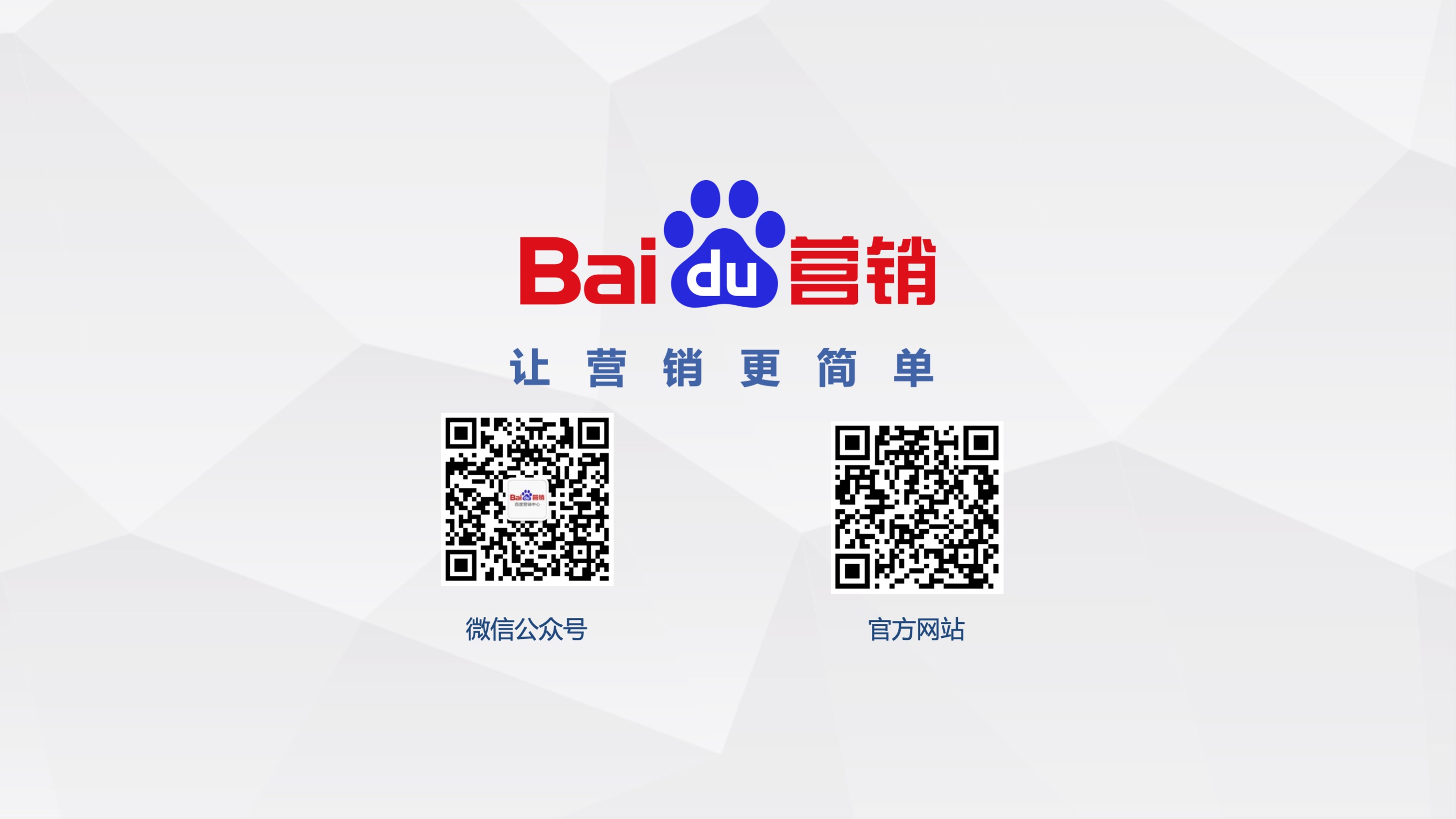 百度引擎優化搜索_搜索引擎優化_seo引擎優化