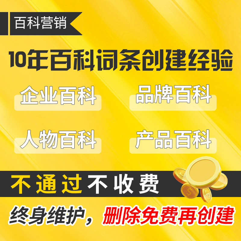 百度引擎優化搜索_seo引擎優化_搜索引擎優化
