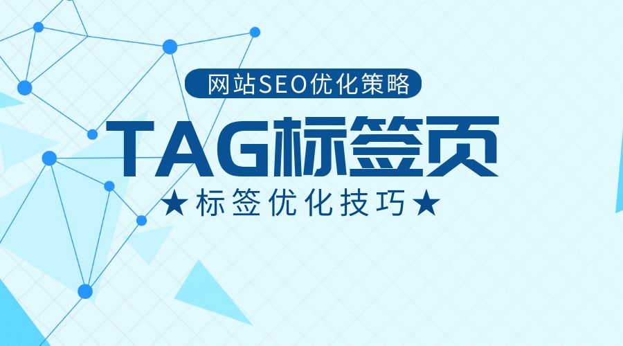 seo優(yōu)化網(wǎng)站怎么優(yōu)化_網(wǎng)站優(yōu)化_百度優(yōu)化專業(yè)的網(wǎng)站排名優(yōu)化_關鍵詞優(yōu)化_seo優(yōu)化