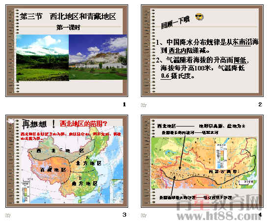 網(wǎng)站logo制作_制作生日禮物的網(wǎng)站_網(wǎng)站制作