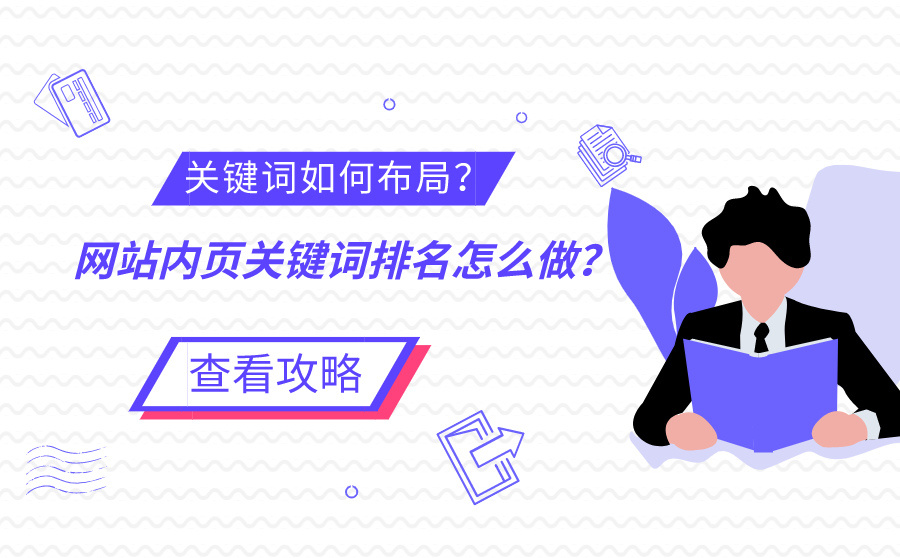 江蘇網站搜索引擎優化優化_英文網站優化_網站優化