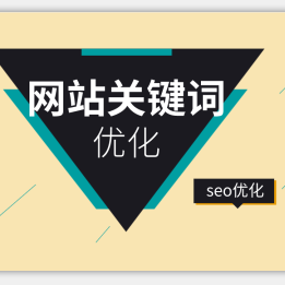 英文網站優化_網站優化_江蘇網站搜索引擎優化優化