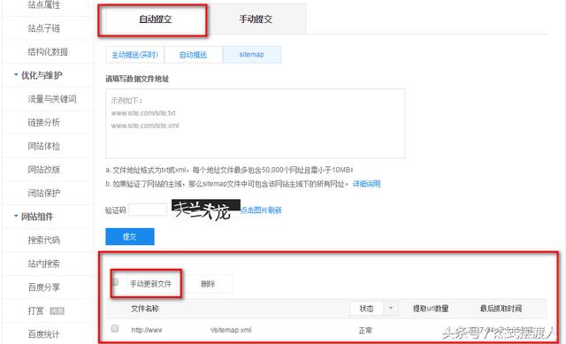 什么叫網(wǎng)站優(yōu)化_網(wǎng)站搜索引擎優(yōu)化網(wǎng)站_網(wǎng)站優(yōu)化