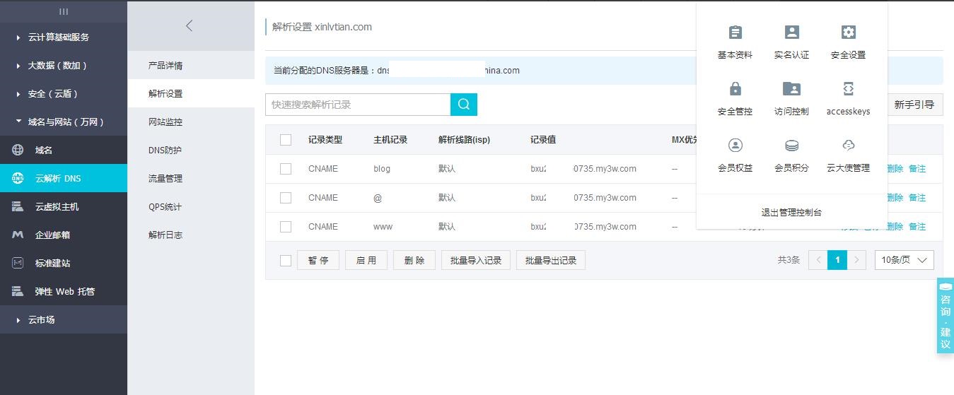 網(wǎng)站logo在線制作_網(wǎng)站制作_二手網(wǎng)站誰(shuí)制作