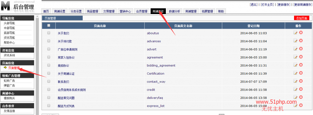 二手網(wǎng)站誰(shuí)制作_網(wǎng)站logo在線制作_網(wǎng)站制作