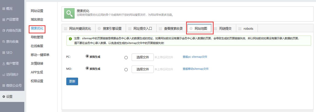 搜索引擎優化_線路優化引擎_外貿網站搜索 引擎優化方法