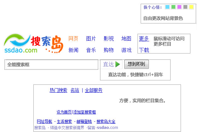 搜索引擎優化_線路優化引擎_直線搜索方法,無約束優化方法,約束優化方法