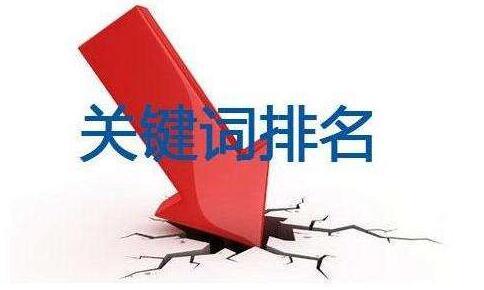 網(wǎng)站優(yōu)化公司排名_自己優(yōu)化網(wǎng)站能做好排名攬到業(yè)務(wù)么_網(wǎng)站排名優(yōu)化