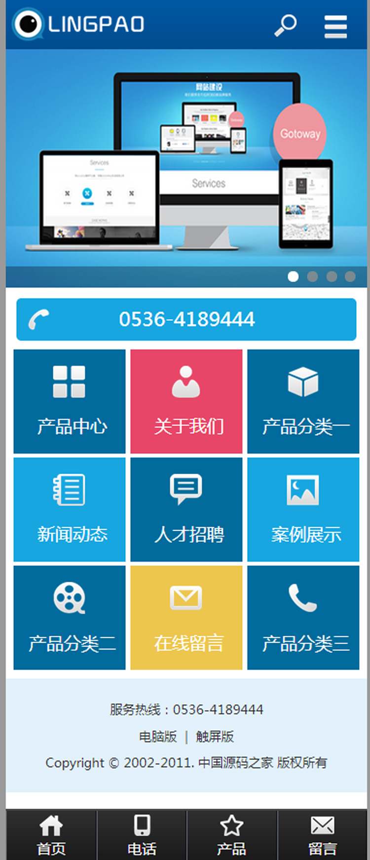 制作生日禮物的網(wǎng)站_網(wǎng)站logo制作_網(wǎng)站制作