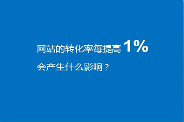搜索引擎優(yōu)化_seo引擎優(yōu)化怎么賺錢_九度搜索引擎點擊優(yōu)化