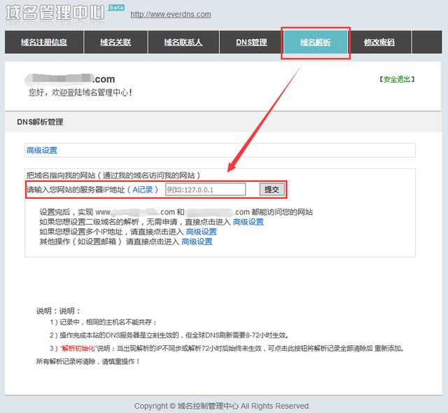 seo優(yōu)化_seo關(guān)鍵詞優(yōu)化外包　量子seo_seo搜索優(yōu)化是什么seo營銷