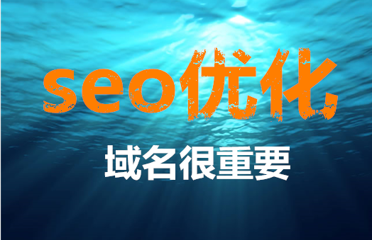 網(wǎng)站優(yōu)化seo排名_如何優(yōu)化網(wǎng)站 提高排名_網(wǎng)站排名優(yōu)化
