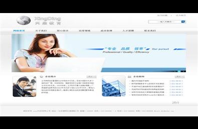 大型 網站 建設 公司_網站建設_加強網站無障礙服務能力建設