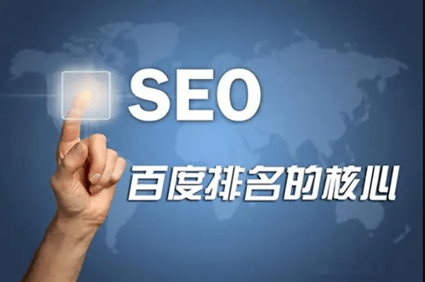 網(wǎng)站優(yōu)化seo排名_網(wǎng)站排名優(yōu)化_網(wǎng)站如何優(yōu)化關(guān)鍵詞排名