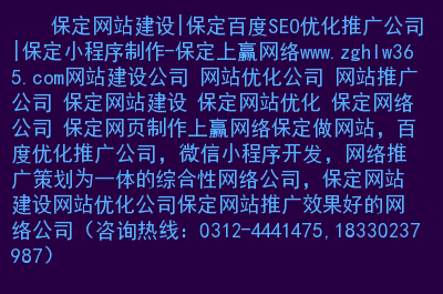 網(wǎng)站優(yōu)化_網(wǎng)站優(yōu)化　seo優(yōu)化_網(wǎng)站優(yōu)化與seo優(yōu)化
