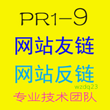 網站排名優化_怎么優化網站關鍵詞排名_網站關鍵詞優化樂云seo排名