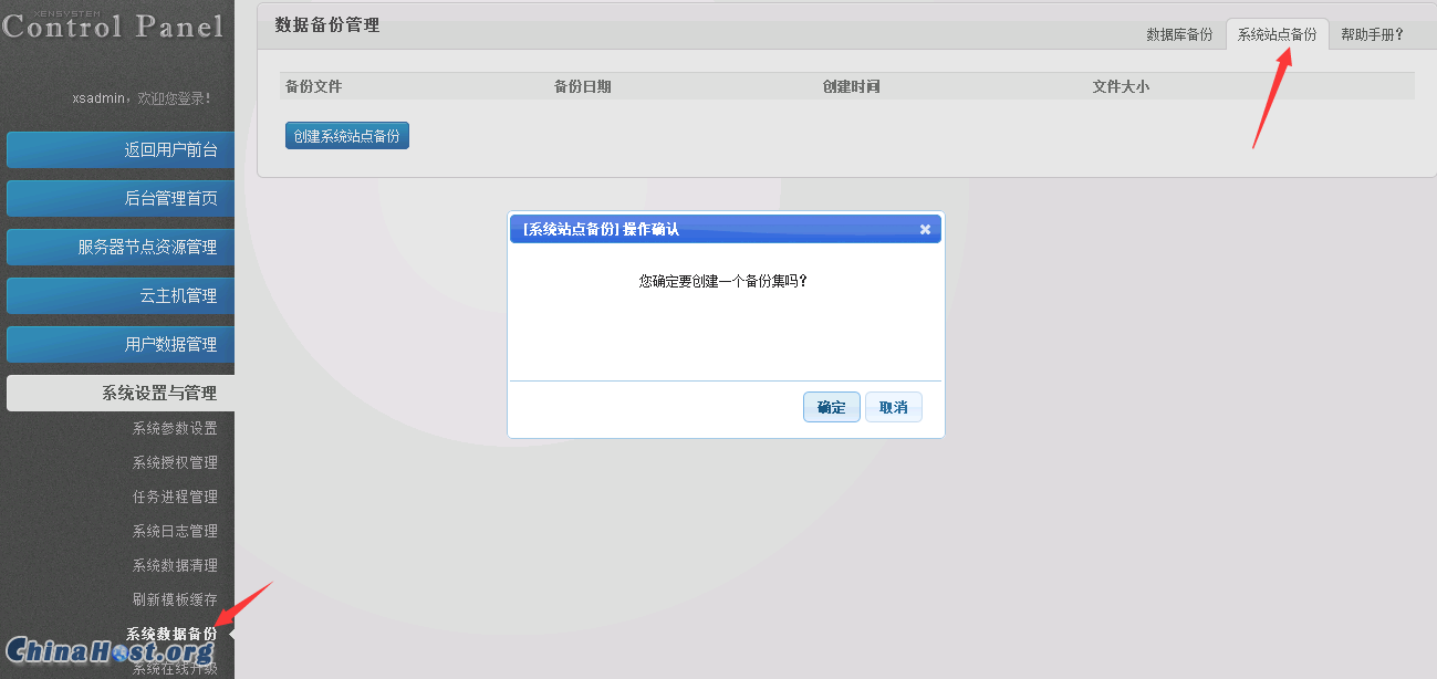 jsp制作動態網站_網站制作_制作生日禮物的網站