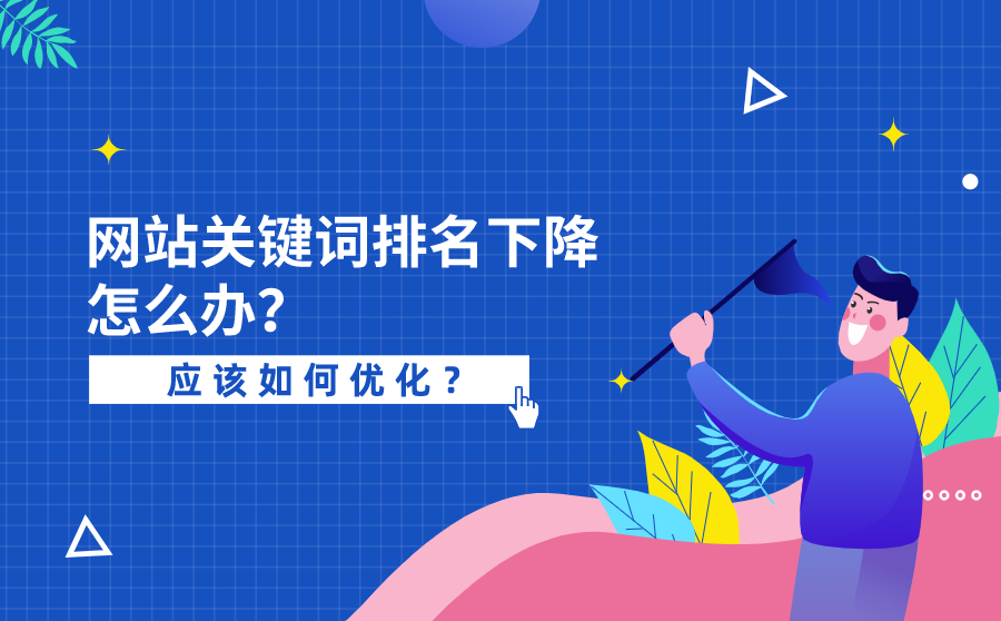 seo引擎優(yōu)化是什么_seo引擎優(yōu)化_搜索引擎優(yōu)化