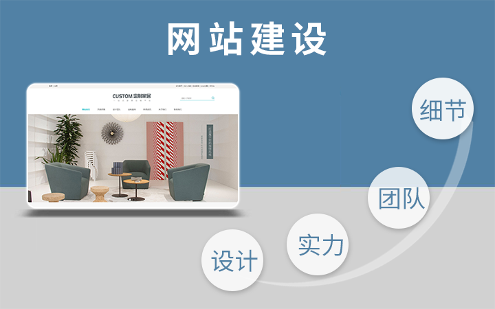 網(wǎng)站制作_如何制作免費(fèi)網(wǎng)站_制作賣東西網(wǎng)站