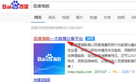 百度引擎優化搜索_搜索引擎優化_外貿網站搜索 引擎優化方法