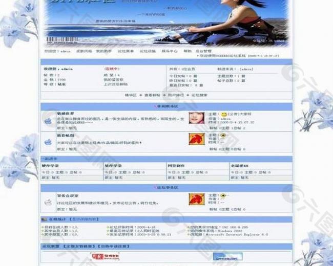 優(yōu)化網(wǎng)站關(guān)鍵詞排名助_怎么提高網(wǎng)站seo優(yōu)化關(guān)鍵字排名_網(wǎng)站排名優(yōu)化
