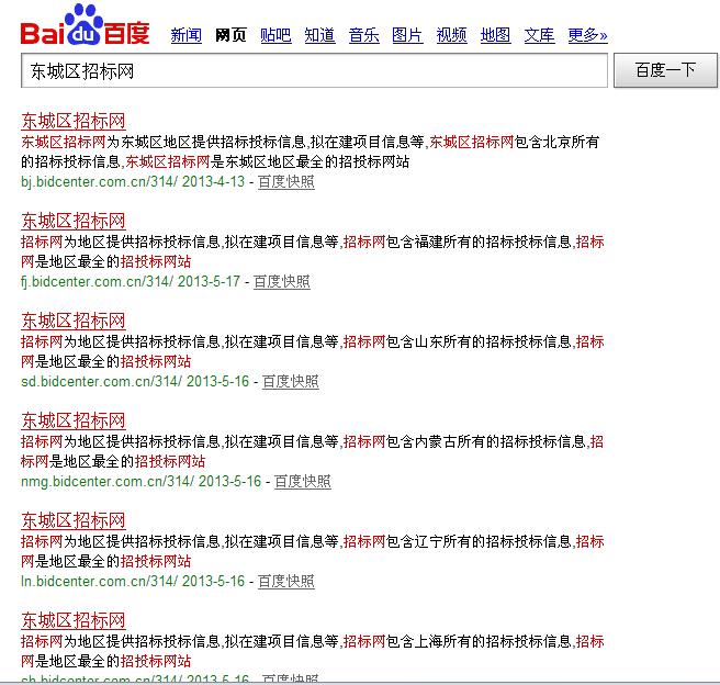 優(yōu)化網(wǎng)站關(guān)鍵詞排名助_網(wǎng)站排名優(yōu)化_怎么提高網(wǎng)站seo優(yōu)化關(guān)鍵字排名