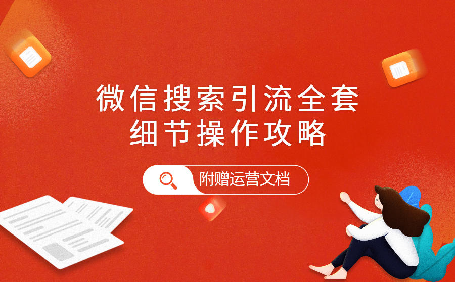 seo優化div+css_網站架構優化_seo優化_seo是seo搜索引擎優化內seo