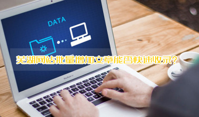 如何優化網站關鍵詞排名_網站排名優化_排名精靈seo網站優化百度站長工具