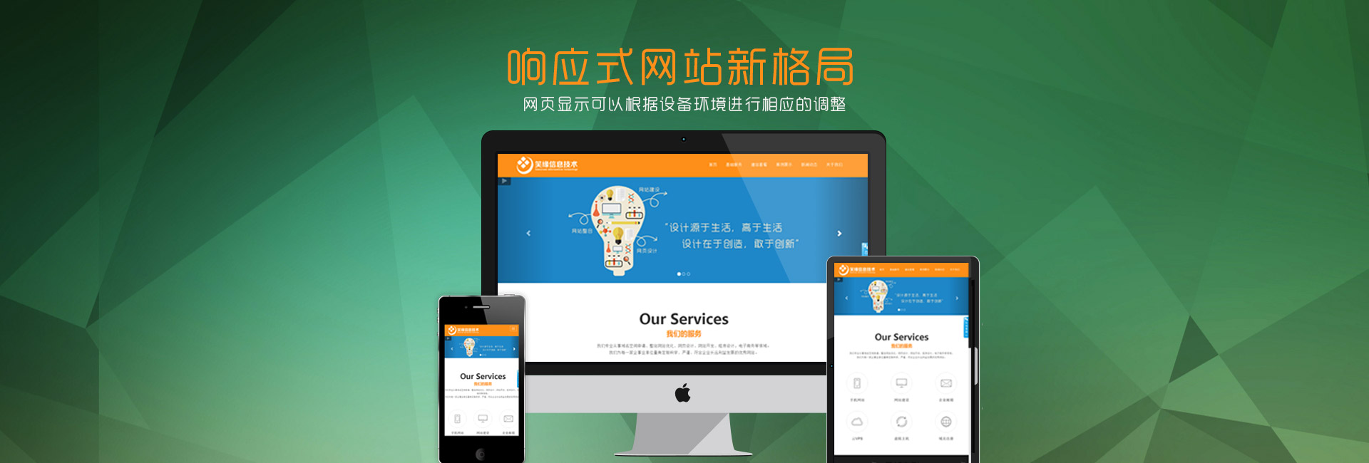 制作賀卡網(wǎng)站_網(wǎng)站制作_網(wǎng)站logo制作