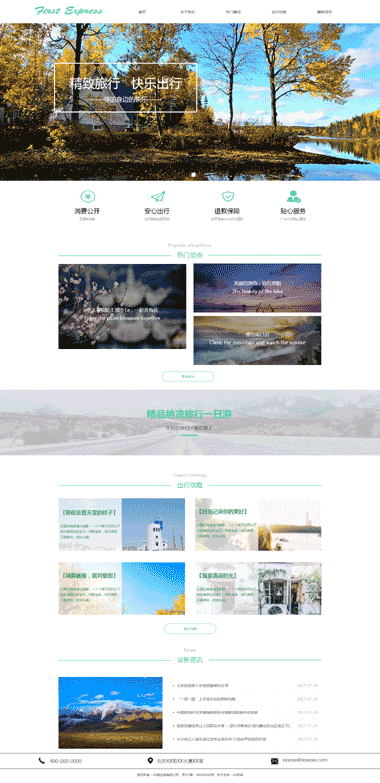 網站制作_在線制作圖片的網站_網站logo可以使用二維碼制作嗎