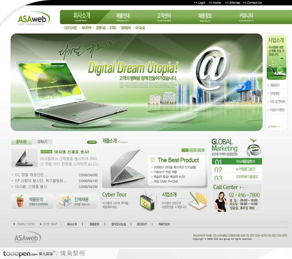 在線制作圖片的網站_網站制作_網站logo可以使用二維碼制作嗎