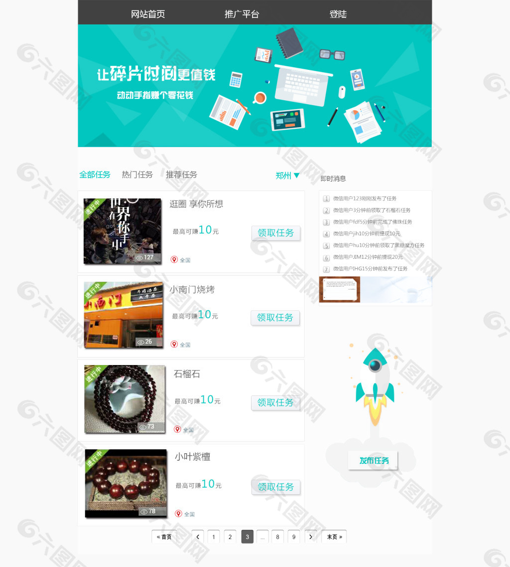 網站制作_網站logo可以使用二維碼制作嗎_在線制作圖片的網站