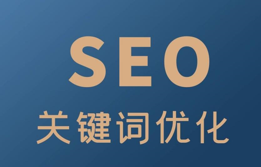 網站排名優化_排名精靈seo網站優化百度站長工具_網站自然排名怎么優化