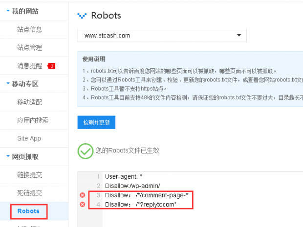 seo站優化meta標簽優化萬_seo優化_淘寶seo搜索優化怎么優化
