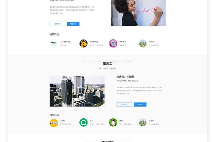 建設(shè)久久建筑網(wǎng)站_網(wǎng)站建設(shè)_網(wǎng)站墟建設(shè)攻 廣州