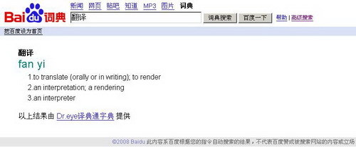 網站優化_百度優化專業的網站排名優化_關鍵詞優化_seo優化_網站搜索引擎優化網站