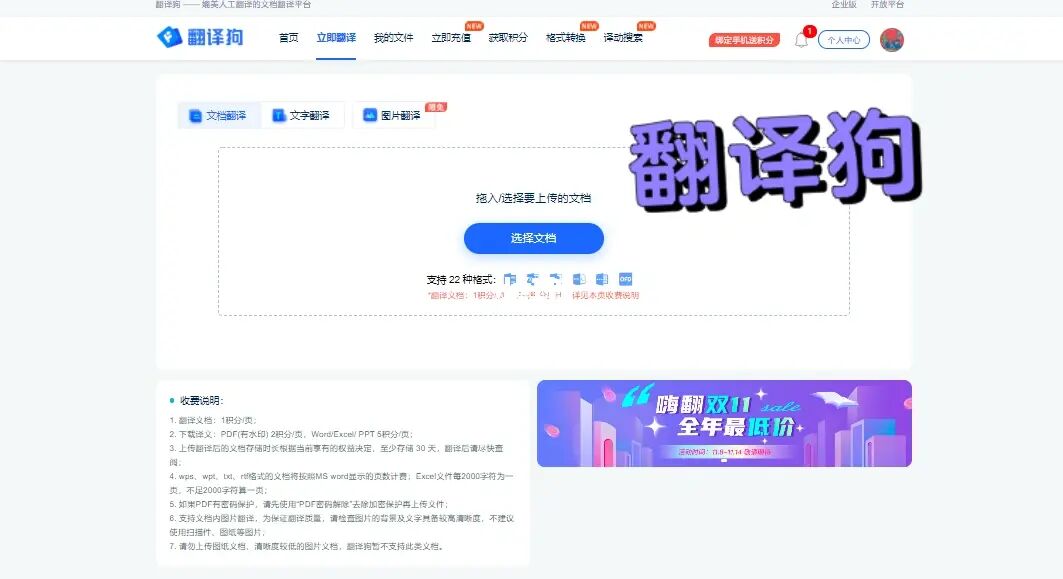 網站搜索引擎優化網站_網站優化_百度優化專業的網站排名優化_關鍵詞優化_seo優化